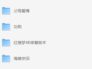 经典国产电视剧20部