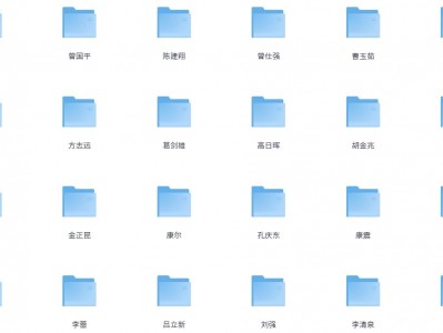 百家讲坛合集 | 按人名分类 | 高清1080P 【 389GB 】