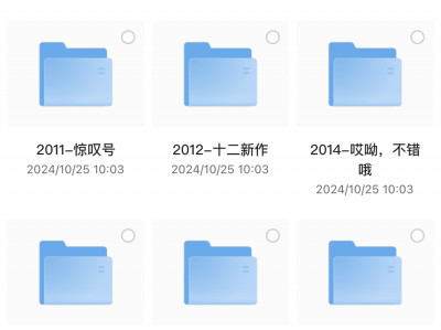 周杰伦所有专辑和单曲合集,花了很大力气才收集来的