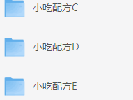 花了2.4万，全部买下来的小吃制作教程，适合小本创业学艺