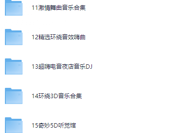 3068首精选车载U盘音乐:完美驾驶伴侣,畅听无忧