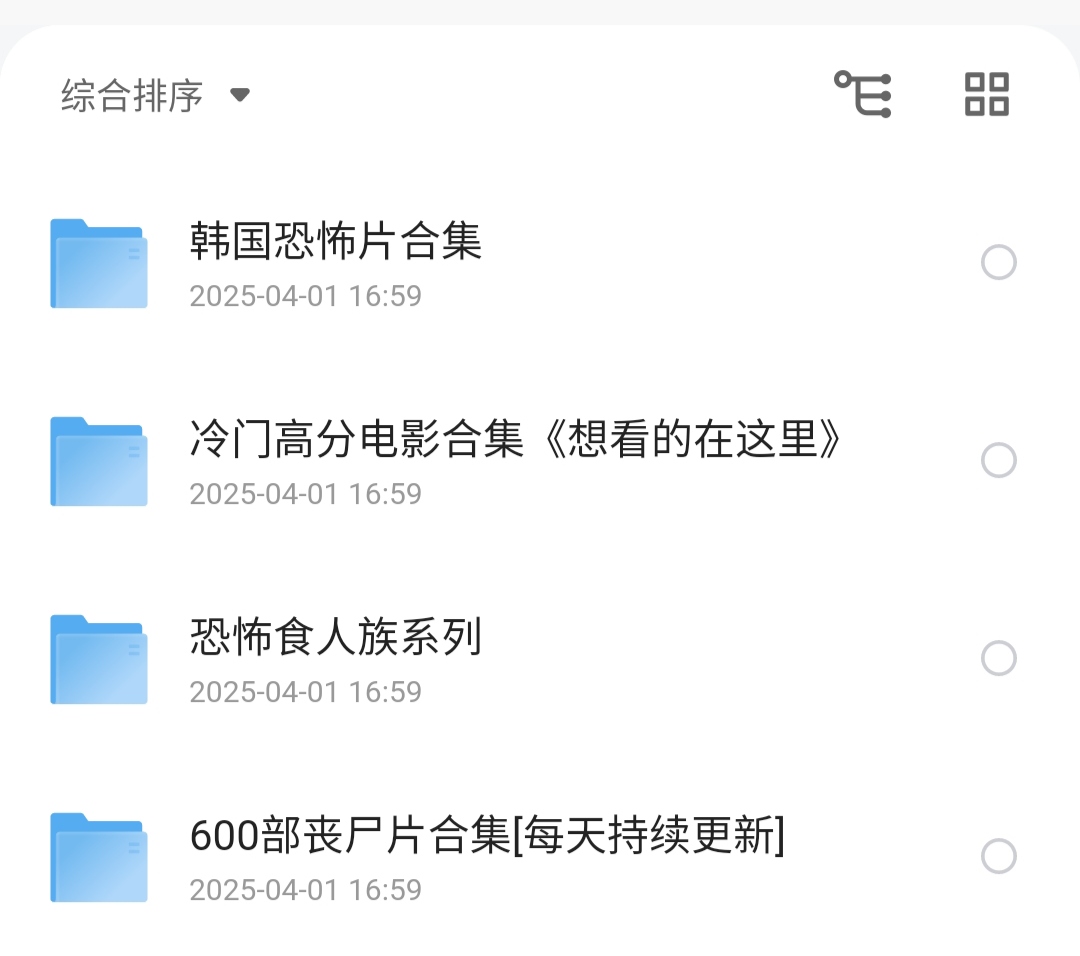 Screenshot_20250401_183217.jpg