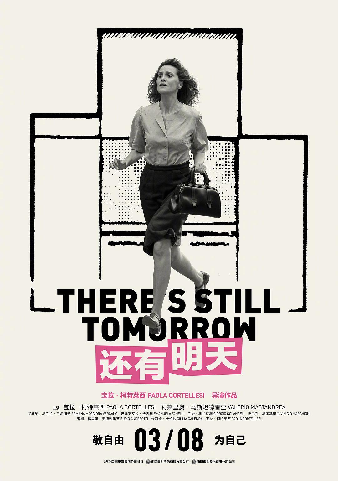 还有明天1a.jpg